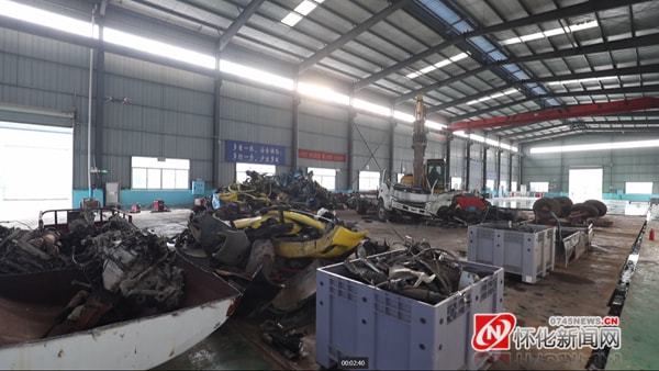 更環(huán)保、更安全！懷化引進(jìn)建設(shè)標(biāo)準(zhǔn)化報廢汽車回收拆解設(shè)施
