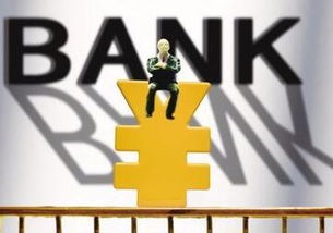 銀行理財新規帶來哪些實惠