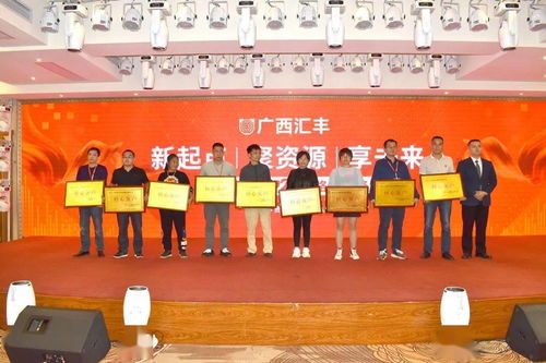 投資8000萬,年產2萬噸農藥 10萬噸藥肥的新工廠竣工,廣西匯豐將大展宏圖