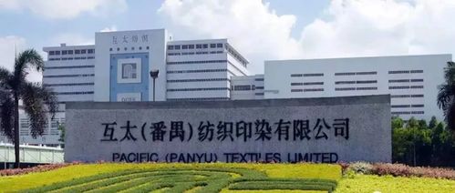 疫情之下越南出口仍舊增長(zhǎng),天虹互太相繼投資建廠意欲何為