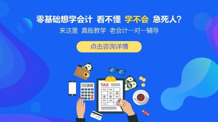 零基礎(chǔ)學(xué)會計 注銷工商所需的11項資料，財務(wù)人員不可遺漏！